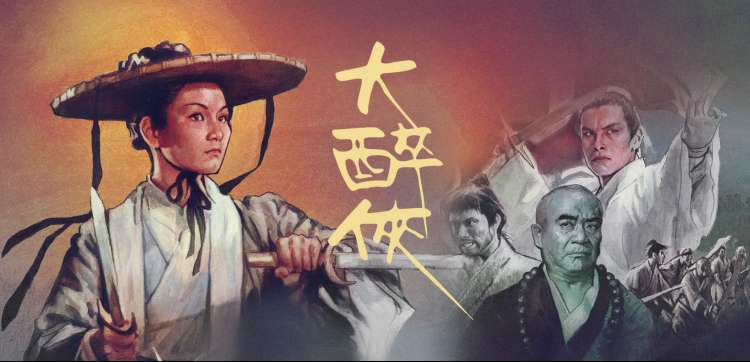 《这就是街舞·第六季》综艺海报