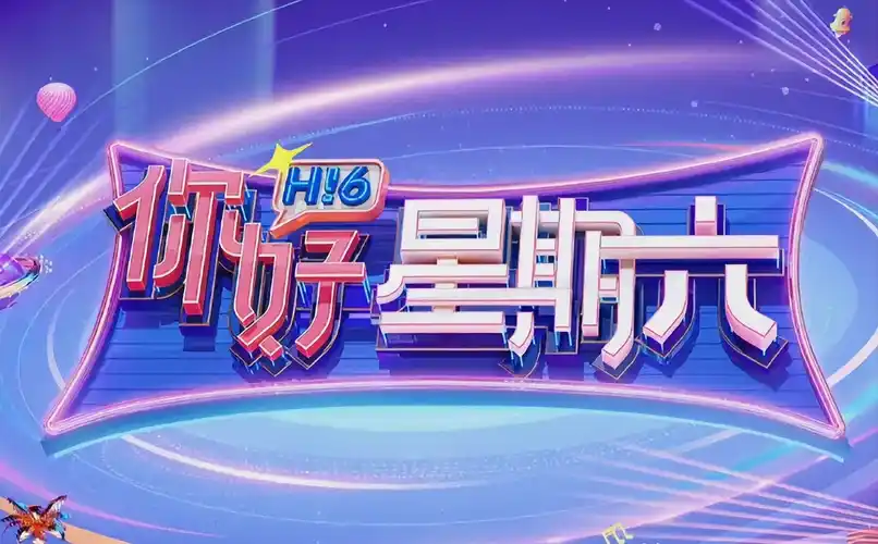 《迷雾追踪》短剧海报