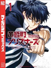 《逆袭人生》短剧封面
